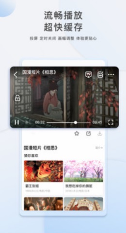 野花视频中文免费观看3高清版在线观看预约下载