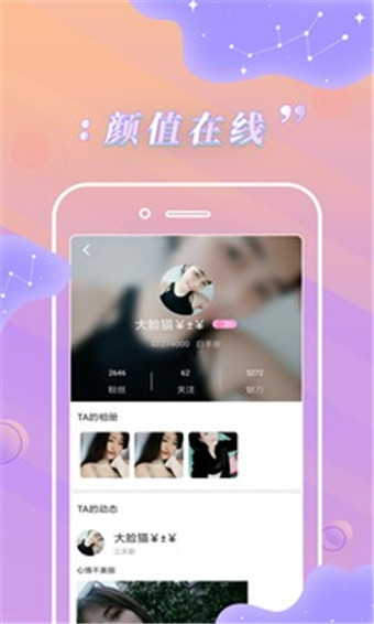 嘟嘟嘟在线视频免费观看高清中文版iOS预约下载