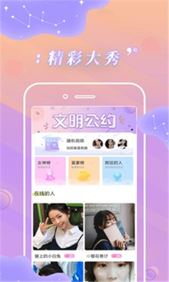 嘟嘟嘟在线视频免费观看高清中文版iOS预约下载