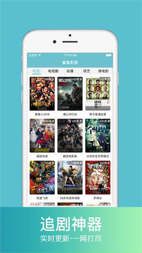 天堂WWW网最新版资源完整版中文最新版iOS预约