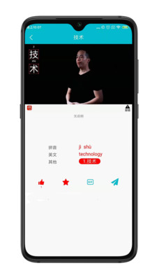 手语词库最新版app下载