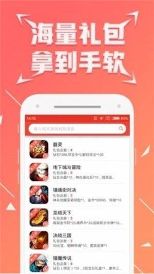 七木游戏平台安卓版免费app下载