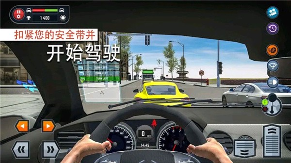 全能驾驶员游戏免费版下载