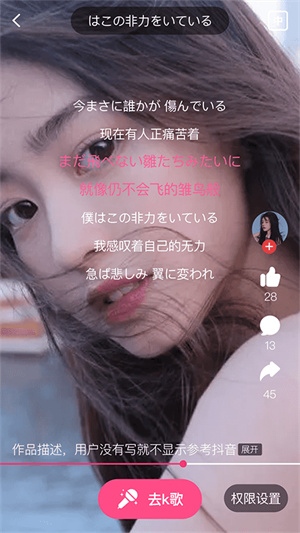 洋光日语最新版app下载