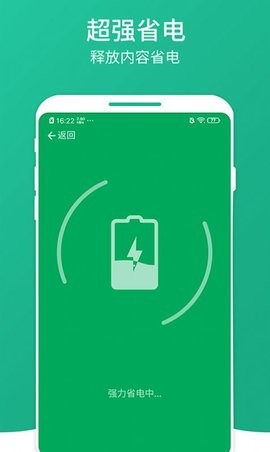 凤梨清理大师极速版免费app下载