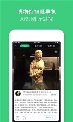 故宫博物院app手机版下载