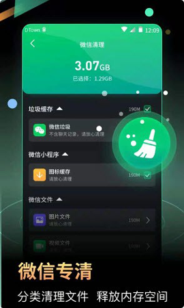 小马电池优化app下载安卓版2022