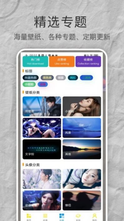 see壁纸高清版安卓app下载