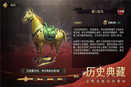 文明与征服iOS版中文游戏下载