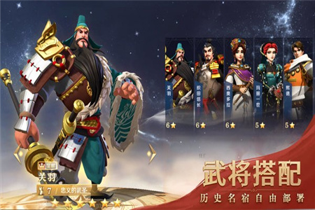 文明与征服iOS版中文游戏下载