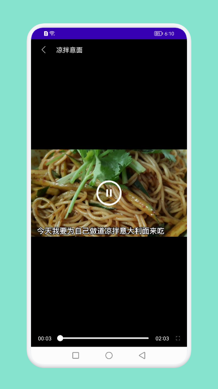 懒人饭馆菜谱手机版免费iOS预约