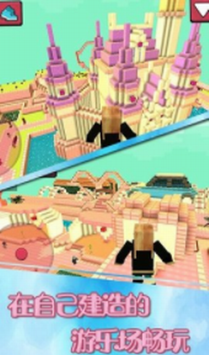 梦幻公主岛游戏手机版下载