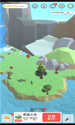 梦幻公主岛游戏手机版下载