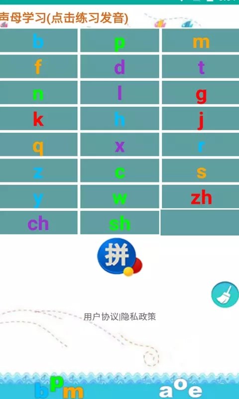 猕猴成语学习安卓版免费app下载