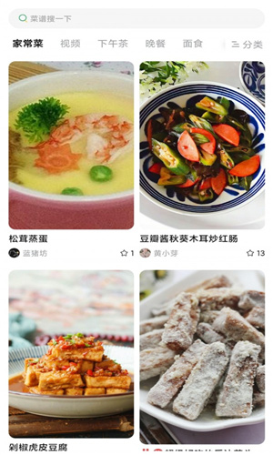 今日做饭菜手机版免费iOS预约