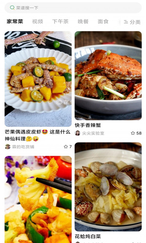 今日做饭菜app下载最新版安卓