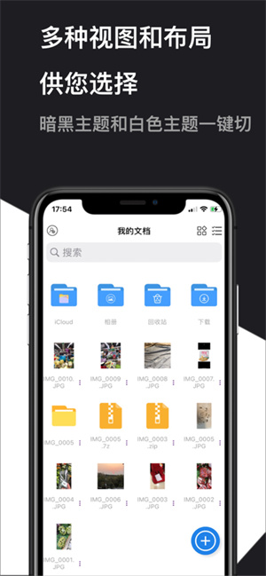 解压大师app最新版下载