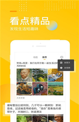手机搜狐网安卓版app下载