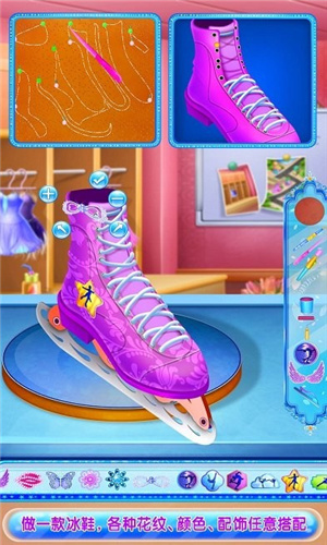 滑冰公主装扮最新版游戏下载