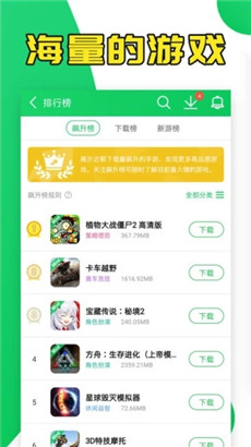 葫芦侠3楼手机版app下载