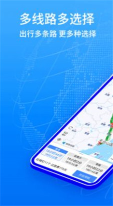 全球Gps导航app最新版下载