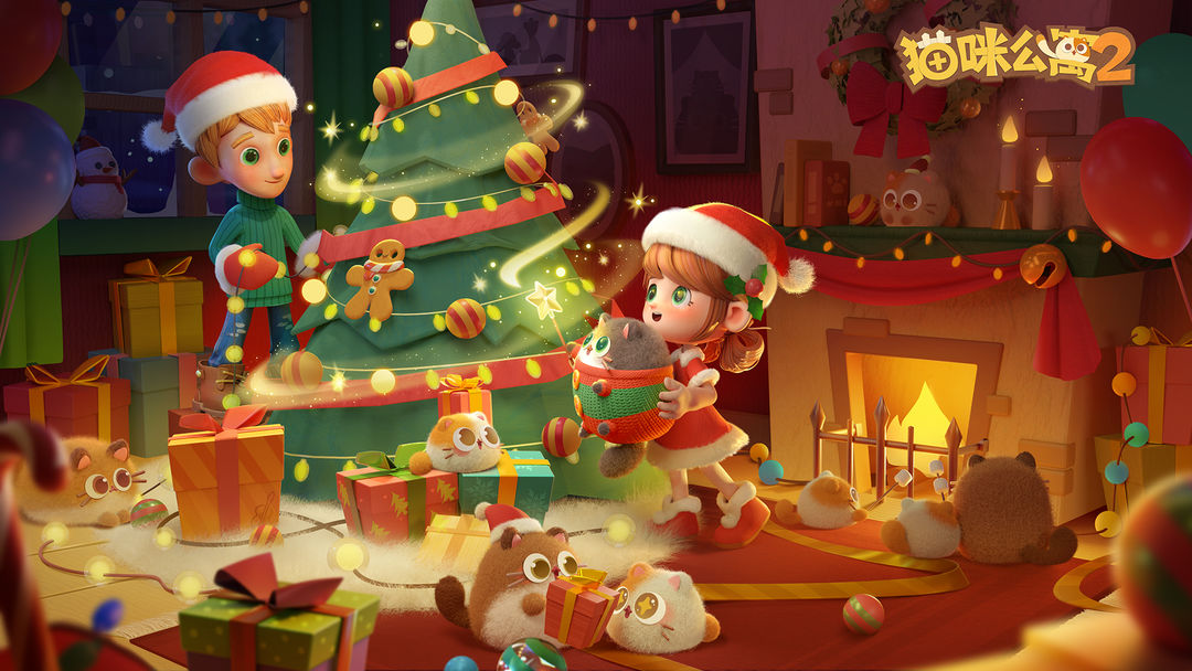 猫咪公寓2圣诞活动如何玩-圣诞活动玩法攻略分享