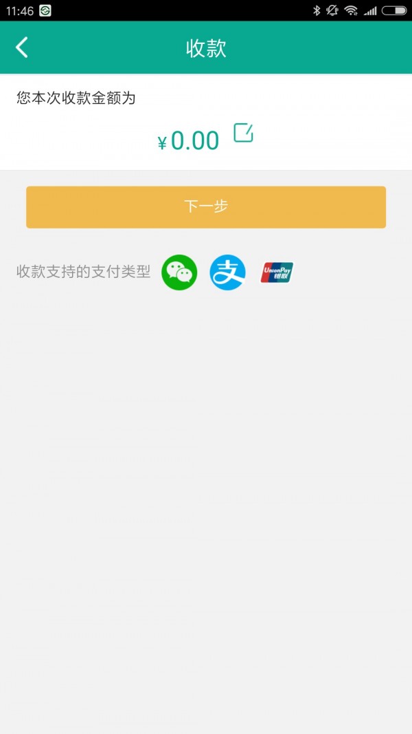 富秦e支付app下载最新
