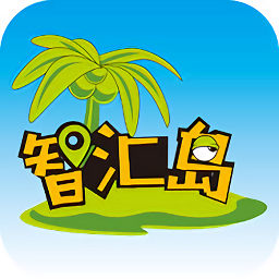 智汇岛儿童手表app