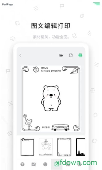爱立熊迷你打印机app