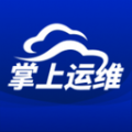 北京掌上运维联通版app
