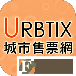 urbtix城市售票网app2019版