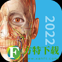 3D人体结构互动解刨app