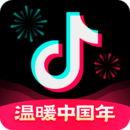 抖音app2023春节版