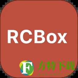 RCBox全新版