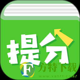 南昊提分平台教师端app全新版