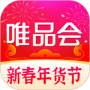唯品会app2023春节版