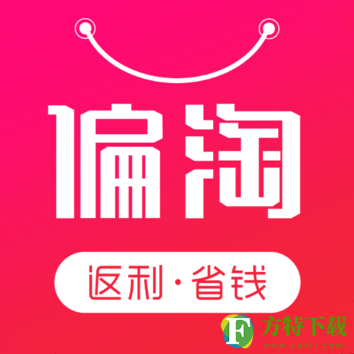 偏淘(省钱团购)app
