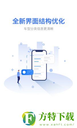 麦沃(汽车资讯)app发行版