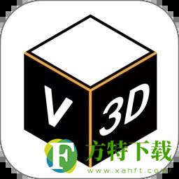 Vision3D(产品设计)app