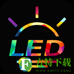 LED字幕王app更新版