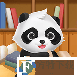 看熊猫电子杂志app最新版
