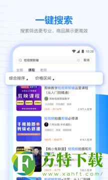 学浪(计算机课程)app
