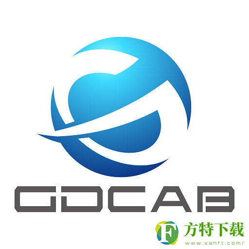 GDCABapp标准版