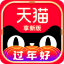 天猫app2023版