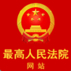 中国庭审公开网app全新版