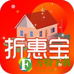 折惠宝app标准版