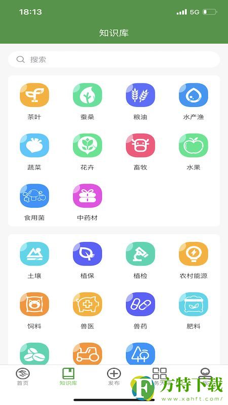 浙江农民信箱app绿色版