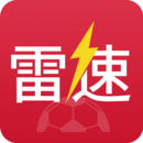 雷速体育app2023全新版