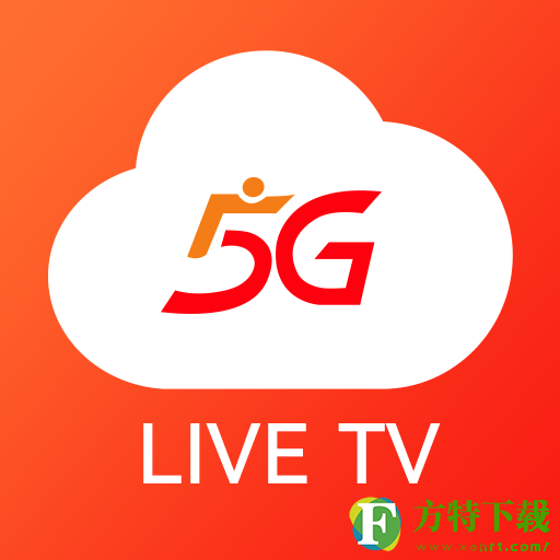 5G云电视app最新版