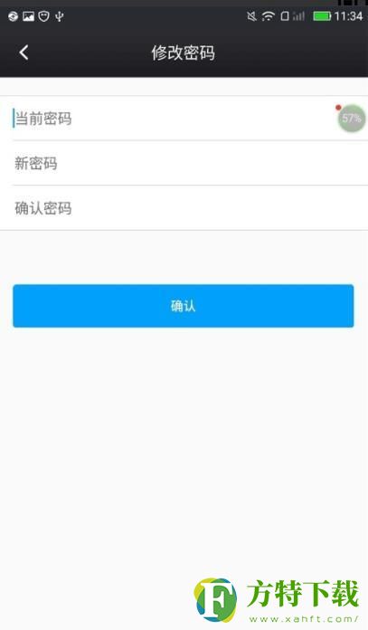 鑫考云校园app首发版apk